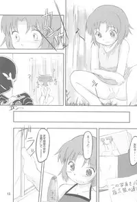 (C67) [Cho-jin Hakaba, Yojouhan Toshi (LA-MEN, Sawatari Hitoshi)] Tenchigaeshi!