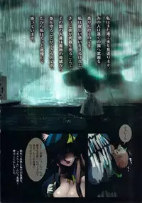 (C82) [DA HOOTCH (Various)] Bestiary II -Monster Daihyakka-