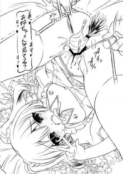 THE FONDUEM@STER Slave Girls