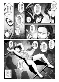 [Nightmare Express -Akumu no Takuhaibin-] Yokubou Kaiki Dai 534-shou -Kyousei Josou Bishounen Kousoku Daruma Acme Jigoku Iki Jikken 02 Seitai Jikken Sareta Nanao-kun-