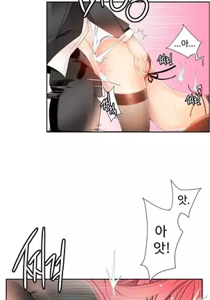 Lilith`s Cord Ch.0-26