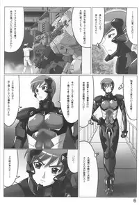 (C78) [LEYMEI] Unlimited Road (Muv-Luv)