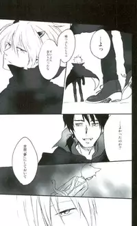 (C85) [Yaranaika (Nakamura Q)] RING RING MID NIGHTS (Neon Genesis Evangelion)