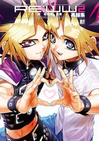 [Quartzshow (hari)] RE:WW2 Yami Hyou Sairoku-Shuu (Yu-Gi-Oh!) [Digital]