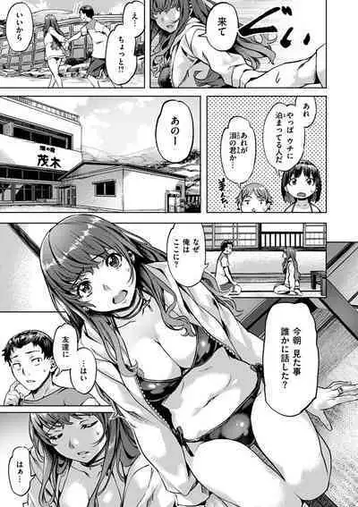 [Nagayori] Adameku Hana-tachi - Amorous Blossoms [Digital]