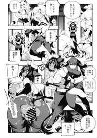 (C93) [Bear Hand (Fishine, Ireading)] BEAST FRIENDS (Kemono Friends)