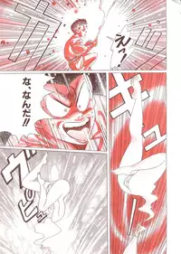 (C48) [Henreikai (Kawarajima Koh, Tayama Mamito)] Custom Sweet