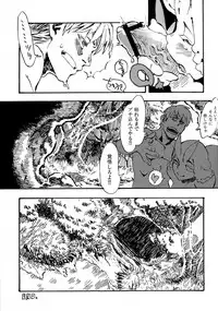 (C84) [Niku Drill (Kanemaki Thomas)] Jingai Shunman 7