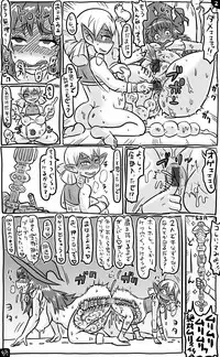 [Tonda] 2015年　アナルワーム漫画まとめ