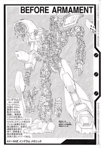 (C71) [Chateau Dassault (S.SHIMIZU)] SUPER ROBOT OPERATION 01 (Super Robot Taisen)
