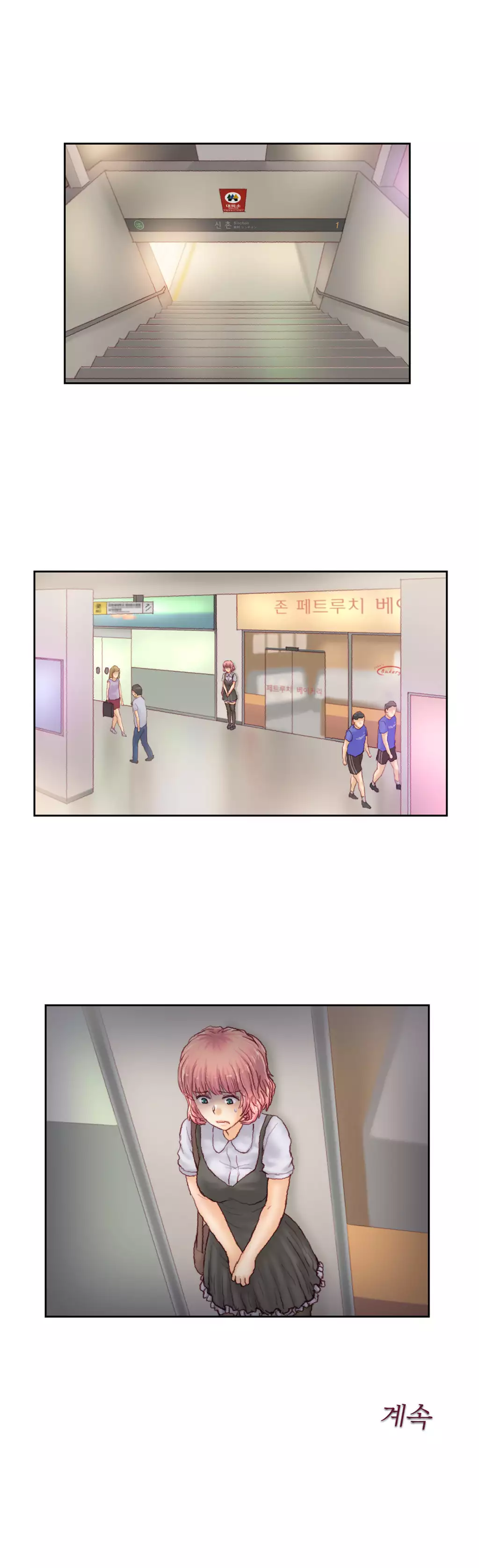 Wrath of the Tutoring Ch.1-42