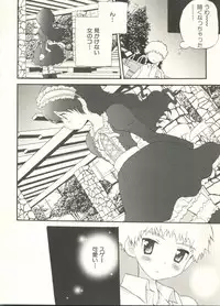 [Anthology] Shounen Ai no Bigaku EX - Josou Shounen -