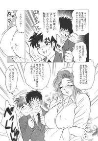 [Bijogi Junction] Innyuu Musume