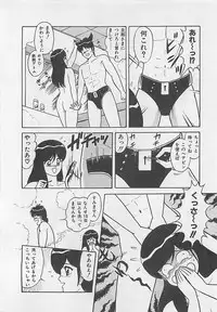 [Monota Rinu] MOMOTOPIA