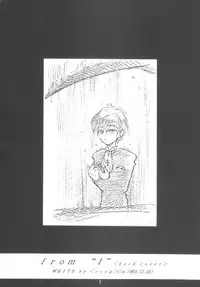 [Saku Saku Circle (Various)] I -PT- RENEWAL (Various)