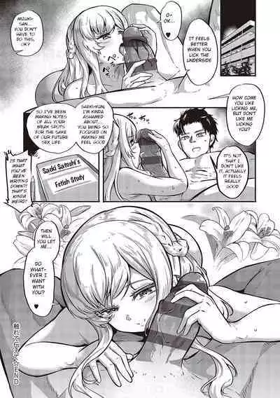 10,000 Bon no Gomu - 10,000 Rubbers