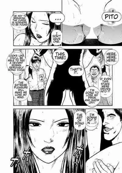 [Hiraoka Ryuichi] Datenshi no Yuuwaku -Office Angel Project- 1 [English] [Digital]