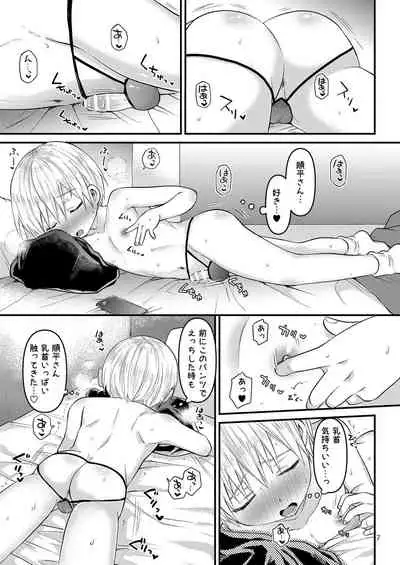 Orusuban Jihen