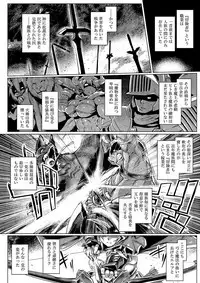 [Mahjong Yugen Co. Ltd 58 (Tabigarasu)] Elf x Orc Control?