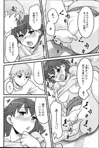 Action Pizazz DX 2014-03