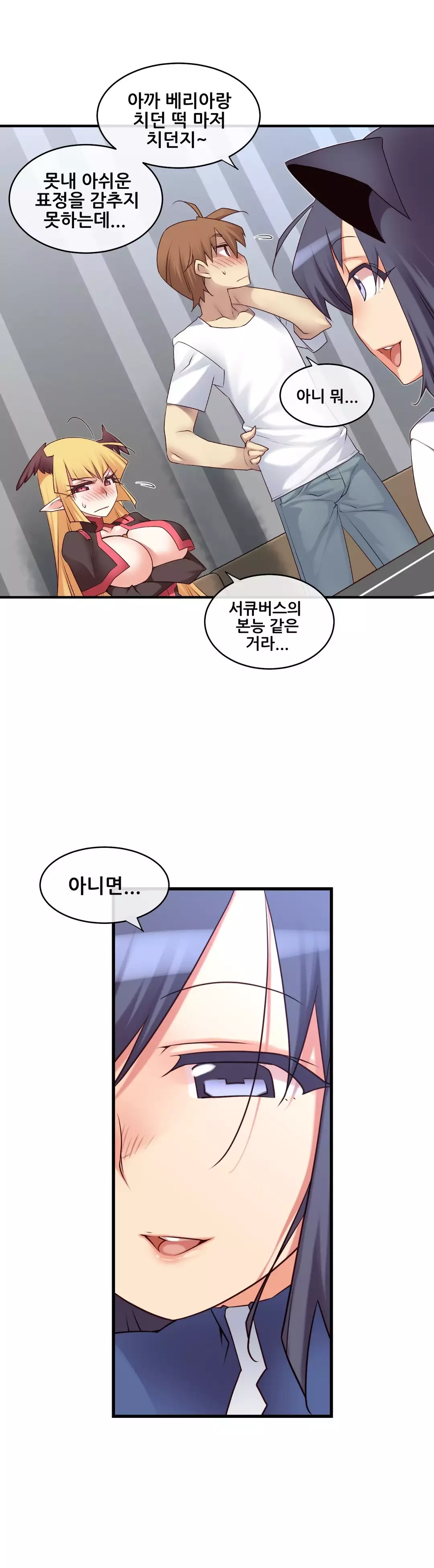 Master in My Dreams Ch.90-118