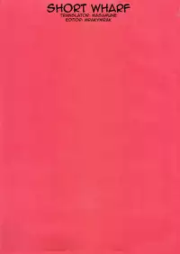 (Shota Scratch 16) [Ash Wing (Makuro)] Usa Nyan [English] =SW=