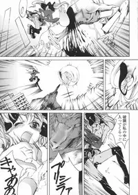 [KURO] Haru no Ame -Spring Drops-