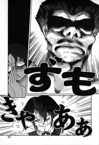 [Soramoto Koh] Autumn Blue