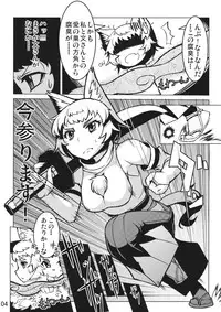 (C81) [Takeya (Taketora Suzume)] AYA LOVE (Touhou Project)