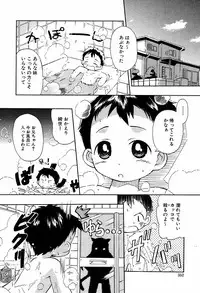 [Kurosaki Mairi] Imooto Assassin