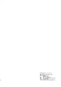 (C89) [Chocolate Chuudoku (Midoriiro)] Yasashii Sensei no Kouryaku Houhou [Chinese] [瑞树汉化组]