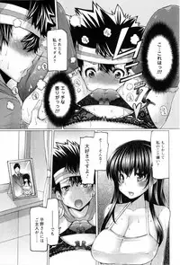 [EBA] Punyupri!
