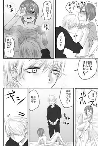 [Kowareta Omocha] Omocha wa Kowashite Asobu Mono - Matome Soushuuhen