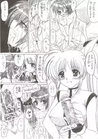 (C72) [TecchiTecchi (YUZU-PON)] Zettai☆Nanoha StrikerS (Mahou Shoujo Lyrical Nanoha StrikerS)