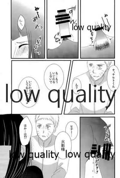 (SC2017 Summer) [Yano (Yano)] honey honey (Naruto)