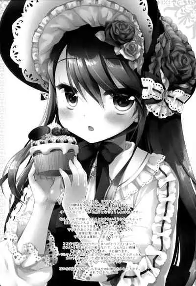 Botsuraku Ojou-sama Kyousei Fuuzoku Ochi Last