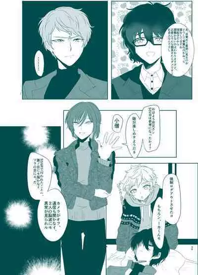 [Shijimi] Rori Hon Sairoku