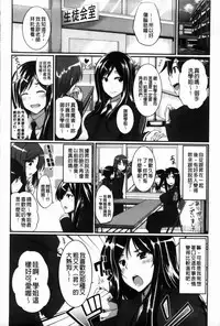 [Fue] フェラピュア[chinese]