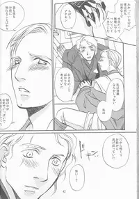 [uraniwa]Obi Female Transformation Book 1 of 2 [star wars]