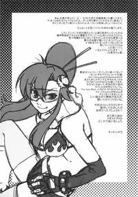 [celluloid-acme (Chiba Toshirou)] My Day (Tengen Toppa Gurren Lagann) [English]