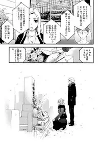 [Kuon Michiyoshi] Hundred Game 3 [Digital]