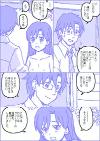 [Kasuga] The C@ttleM@ster (THE iDOLM@STER)