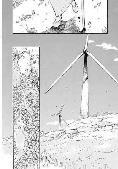 [Tanaka Yutaka] Ai-Ren Treasure Edition - Volume Two [Digital]