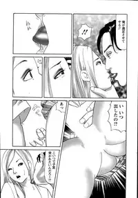 Action Pizazz 2015-01