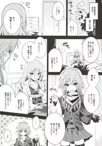 (C93) [tomatohouse-905's room (Urabi)] The Resonant Notes 2 -Kyoumei Sekai no Senritsu Fuchou II- (THE IDOLM@STER CINDERELLA GIRLS)