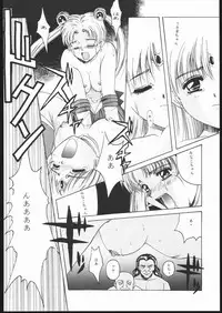 (C50) [Jiyuugaoka Shoutengai (Hiraki Naori)] Pretty Soldier SAILOR MOON the Minako III (Bishoujo Senshi Sailor Moon)