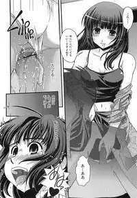 [Ikuya Daikokudou] Urei no Hanayome Himitsu no Chikai