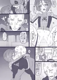 [Denjarasu Yamada]Depusupa modoki rakugaki manga ③[fumuke jotaika][spider man, deadpool]