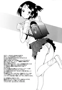 [Sakai Hamachi] Alive [English] [SaHa]