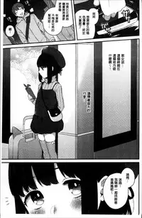 [majoccoid] Torokemo [Chinese]